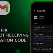 How To Fix Gmail Not Receiving Verification Code