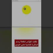 رسم ايموجي بلغة البرمجة بايثون Smiley Face In Python