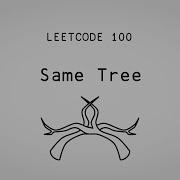 Thinking Recursively Same Tree Leetcode 100