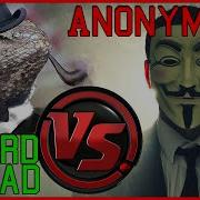 Anonymous VS Lizard Squad Why We Need Hacktivists