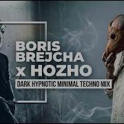 Boris Brejcha X Hozho The Silence Started First Dark High Tech Minimal 2026