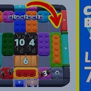 Color Block Jam Level 762 763 Solution Walkthrough