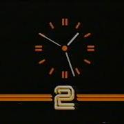 BBC2 24 July 1982
