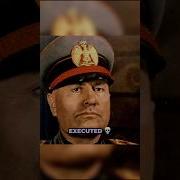 Последние слова Муссолини перед казнью вмв история