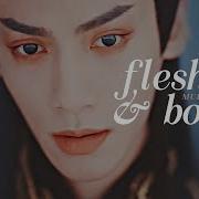MULTIFANDOM I Flesh Bone C Dramas