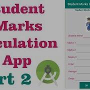 Student Marks Calculation App Part 2