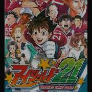 Eyeshield 21 Opening 3 Dang Dang