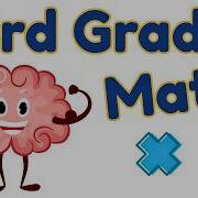 Fun 3rd Grade Math Lessons