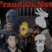 Who Is The Fraud Among Us A Fraud Analysis Pt 3