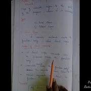 12th Std Computer Science Chapter 7 Python Functions Important 5 Mark Scope Of Variables