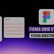Как использовать сеточные системы в Figma метод 8 пунктов Эпизод 16
