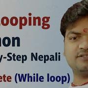 12 Looping While Loop Complete In Python