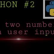 Add Two Numbers With User Input In Python