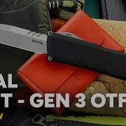 Axial Shift Gen 3 MagnaCut OTF Automatic Knife Overview