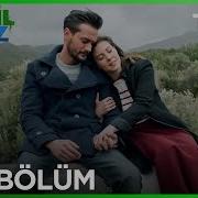 17 Bölüm Kırmızı Ayakkabı Yeşil Deniz 1080p