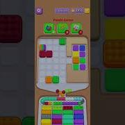 Marble Sort Level 279 Walkthrough Solution