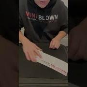 Ложная перетасовка