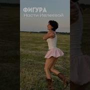 по типу телосложения есть 3 типа фигуры