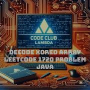 Decode XORed Array LeetCode 1720 Problem Java Solution Guide Step By Step