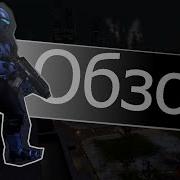 Crackdown 2 обзор