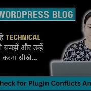 Solve WordPress Plugin Conflicts WordPress Bug Error Check Reasons Solution