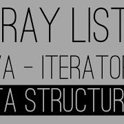 Array List Java 구현 4 반복 Data Structure
