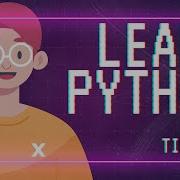 Изучаем Python TimTams IPO Блок схема ПК Код