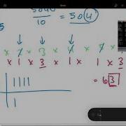 USACO Training Factorials