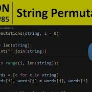 Python Program 85 Compute All The Permutation Of The String In Python