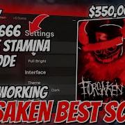 Best Forsaken Script Hack 2025 AI Play Guest 666 Infinite Stamina God Mode MORE L Keyless