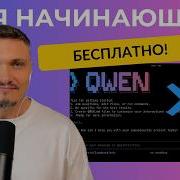 Программируем с ИИ в VS Code БЕСПЛАТНО Сможет каждый