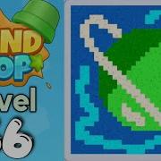 Sand Loop Level 56 Walkthrough