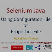 Чтение конфигураций из файла свойств пример Selenium на Java