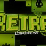 1 й победитель Переигровка 100 Geometry Dash