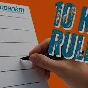 10 Rules To Keep Your Document Management System Efficient