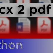 Docx To PDF Batch Convert With Python Code