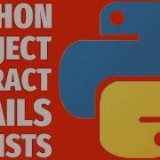 Python Hack To Extract Emails Save To List FAST