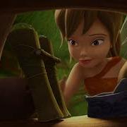 KT Tunstall Strange Sight TinkerBell And The Legend Of The NeverBeast Sing Along 4K
