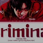 TAEMIN Criminal Lyrics 태민 Criminal 가사 Color Coded Lyrics