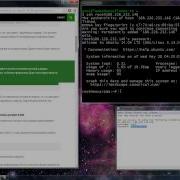 Как установить WordPress Nginx PHP и MySQL на Ubuntu 14 04 VPS Часть 1