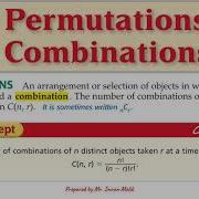 12 2 Example 3 Combinations