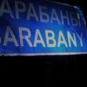 ФРАНК и ФАНК Маленькое путешествие 2015