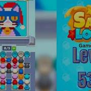 Sand Loop Level 539 Walkthrough Solution