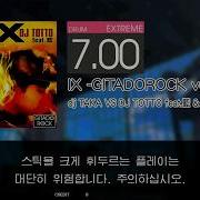 Gitadora IX GITADOROCK Ver Extreme Drum