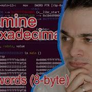 Гайд по GDB для реверс инженера Бряки Изменение и печать содержимого памяти