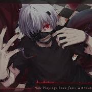 Nightstep Monster