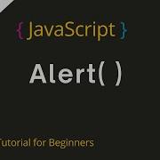 5 Alert In JavaScript How To Set An Alert In JavaScript