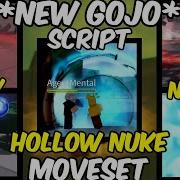 NEW V2 1 2 Roblox Tsb Script Gojo Moveset With OP Abilities Moveable Table Flip Serious Punch