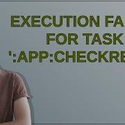 Execution Failed For Task App CheckReleaseDuplicateClasses