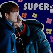 Jinson Got7 Supercut